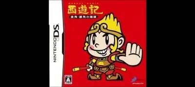 Saiyuki Kinkaku, Ginkaku No Inbou