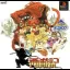Saiyuki - PlayStation - Retrocharting
