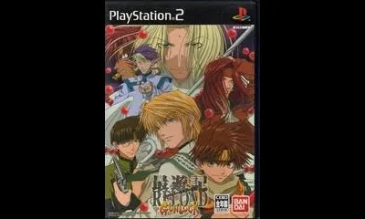 Saiyuki Reload Gunlock