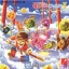 Saiyuuki World 2 - Famicom - Retrocharting
