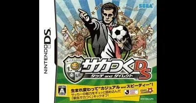 Saka Tsuku DS - Touch and Direct