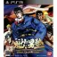 Sakigake!! Otokojuku: Nihon yo, Kore ga Otoko de Aru - Playstation 3 - Retrocharting