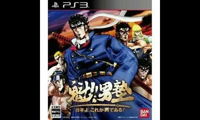 Sakigake!! Otokojuku: Nihon yo, Kore ga Otoko de Aru