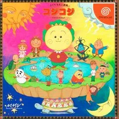 Background - Sakura Momoko Gekijou - Sega Dreamcast - Retrocharting