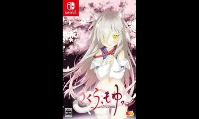 Sakura, Moyu: As The Night's, Reincarnation