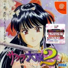 Background - Sakura Taisen 2 - Sega Dreamcast - Retrocharting