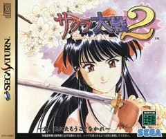 Background - Sakura Taisen 2 - Sega Saturn - Retrocharting