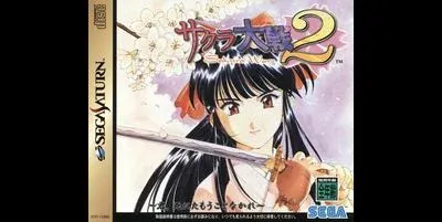Sakura Taisen 2