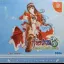Sakura Taisen 3 Memorial Pack - Sega Dreamcast - Retrocharting