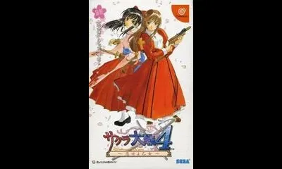 Sakura Taisen 4 [Limited Edition]