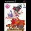Sakura Taisen: Atsuki Chishio Ni [First Print Limited Edition] - PlayStation 2 - Retrocharting