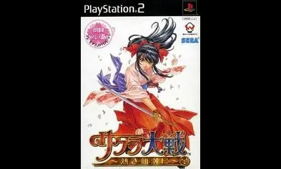 Sakura Taisen: Atsuki Chishio Ni [First Print Limited Edition]