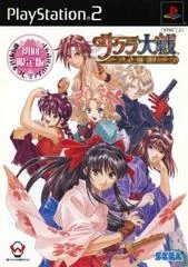 Background - Sakura Taisen: Atsuki Chishio Ni [Premium Set] - PlayStation 2 - Retrocharting