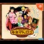 Sakura Taisen Kinematron Hanagumi Mail - Sega Dreamcast - Retrocharting