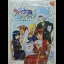 Sakura Taisen Online: Paris no Nagai Hibi [Limited Edition] - Sega Dreamcast - Retrocharting