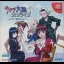 Sakura Taisen Online - Sega Dreamcast - Retrocharting