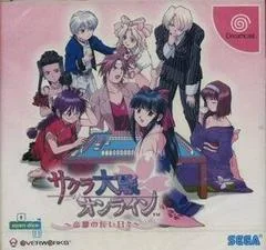 Background - Sakura Taisen Online Teito No Yuugana Hibi - Sega Dreamcast - Retrocharting