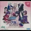 Sakura Taisen Online Teito No Yuugana Hibi - Sega Dreamcast - Retrocharting
