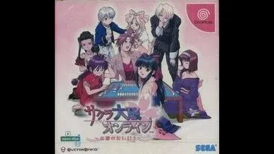 Sakura Taisen Online Teito No Yuugana Hibi