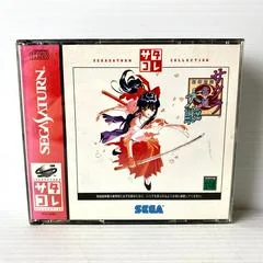 Background - Sakura Taisen [Sega Saturn Collection] - Sega Saturn - Retrocharting