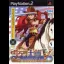 Sakura Taisen V Episode 0: Kouya No Samurai Musume - PlayStation 2 - Retrocharting