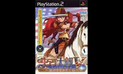 Sakura Taisen V Episode 0: Kouya No Samurai Musume