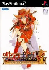 Background - Sakura Taisen V: Saraba Itoshiki Hito Yo - PlayStation 2 - Retrocharting