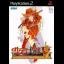 Sakura Taisen V: Saraba Itoshiki Hito Yo - PlayStation 2 - Retrocharting