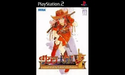 Sakura Taisen V: Saraba Itoshiki Hito Yo
