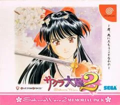 Background - Sakura Wars 2 [Memorial Pack] - Sega Dreamcast - Retrocharting