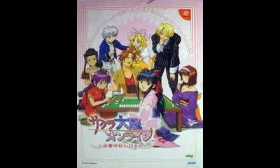 Sakura Wars Online: Teito no Yuugana Hibi [Limited Edition]