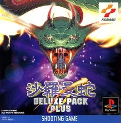 Background - Salamander Deluxe Pack Plus - PlayStation - Retrocharting