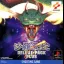 Salamander Deluxe Pack Plus - PlayStation - Retrocharting