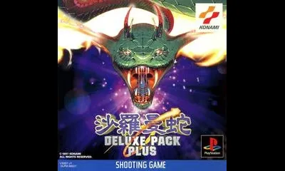 Salamander Deluxe Pack Plus