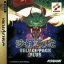 Salamander Deluxe Pack Plus - Sega Saturn - Retrocharting