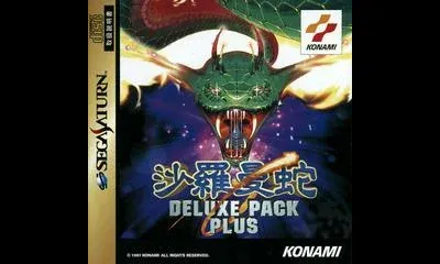 Salamander Deluxe Pack Plus