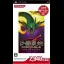 Salamander Portable [Konami The Best] - PSP - Retrocharting