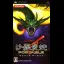 Salamander Portable - PSP - Retrocharting