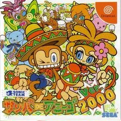 Background - Samba de Amigo ver. 2000 - Sega Dreamcast - Retrocharting
