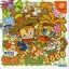 Samba de Amigo ver. 2000 - Sega Dreamcast - Retrocharting