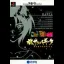 Sampaguita Fan Book - PlayStation - Retrocharting