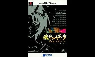 Sampaguita Fan Book
