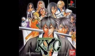 Samurai Deeper Kyo