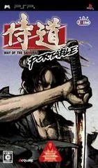 Background - Samurai Duo Portable - PSP - Retrocharting