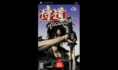 Samurai Duo Portable