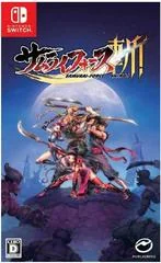 Background - Samurai-Force Shing - Nintendo Switch - Retrocharting