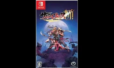 Samurai-Force Shing