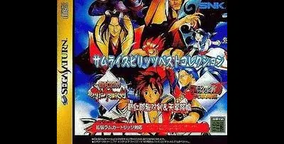 Samurai Shodown [Best Collection]