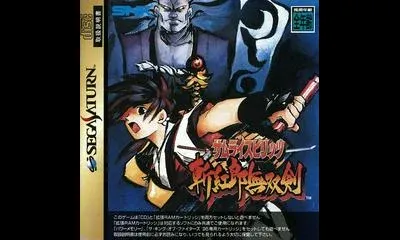 Samurai Shodown III