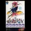 Samurai Shodown IV: Amakusa's Revenge - Neo Geo AES - Retrocharting